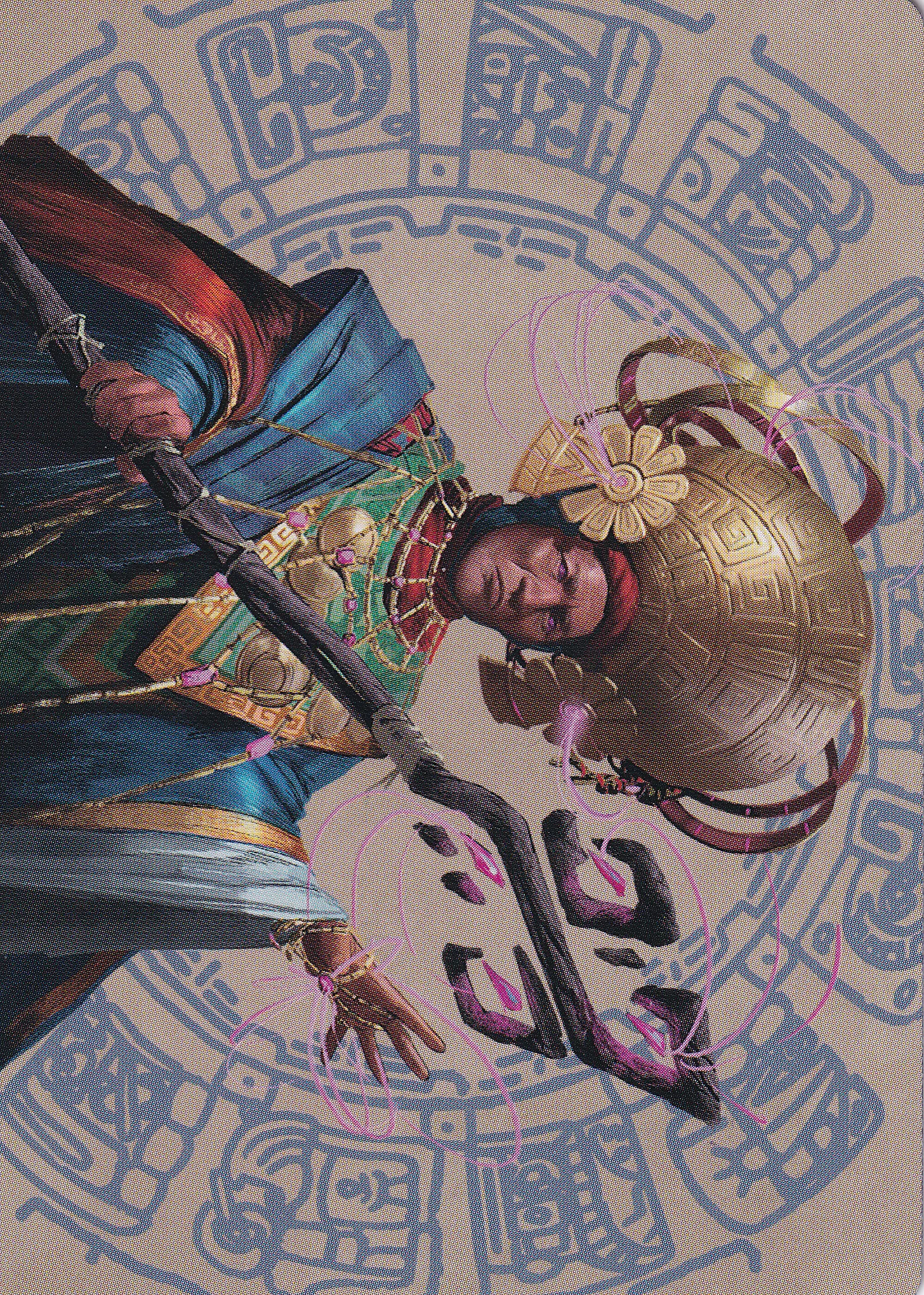 Akal Pakal, First Among Equals (46/81) Art Card (ALCI)