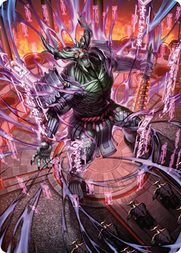 Hidetsugu, Devouring Chaos (56/81) Art Card (ANEO)
