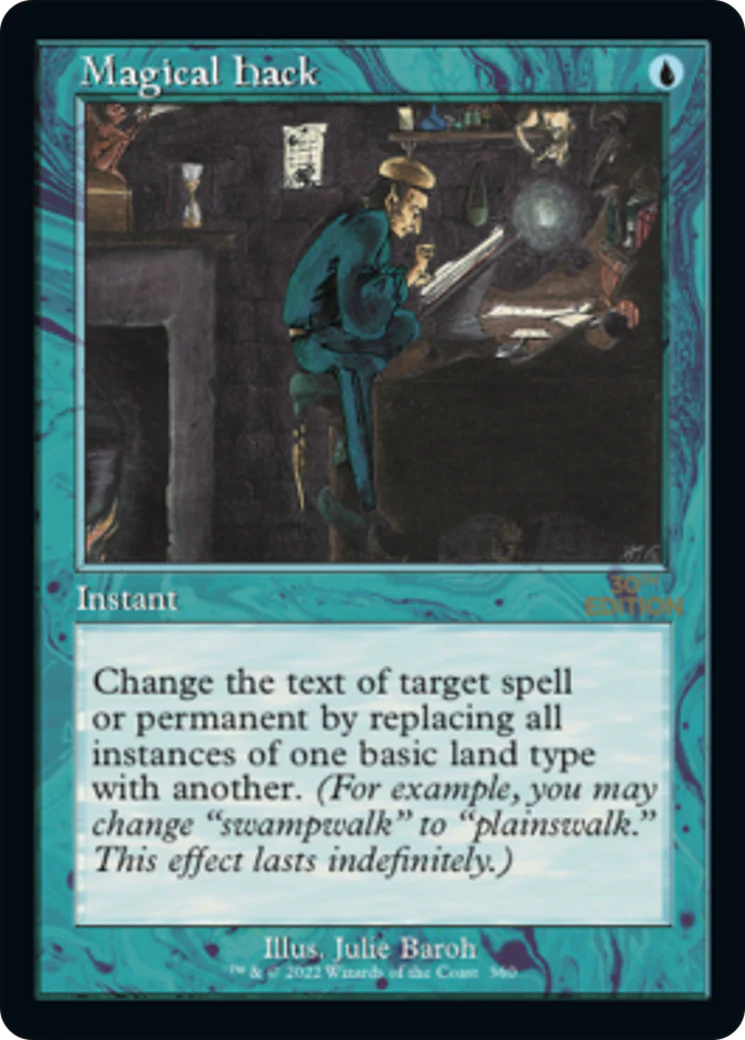 Magical Hack (Retro Frame) (30A)