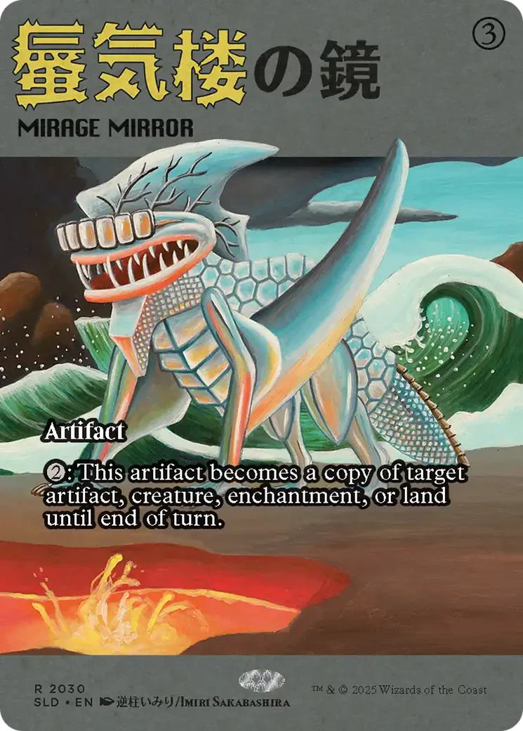 Mirage Mirror (2030) (Showcase) (SLD) - Foil