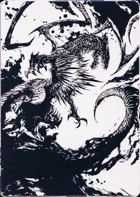 Skithiryx, the Blight Dragon (71/81) Art Card (AMOM)